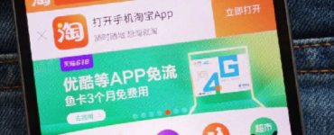 Платформы Alibaba Alipay и Taobao добавят оплату DCEP